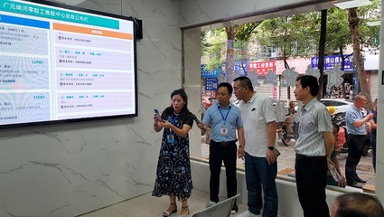 重庆市渝北区总工会考察组赴广元考察调研，深化合作共促信息咨询服务发展