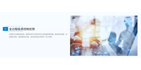 重庆物流基地招标咨询服务 信息咨询服务的专业化支撑与价值提升