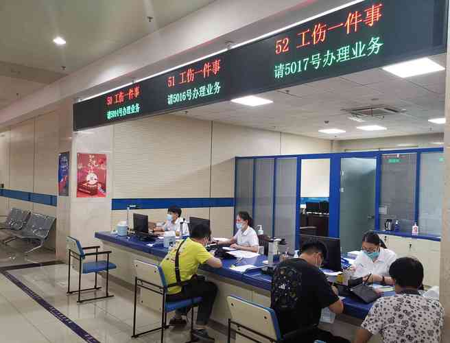 扬州市工伤认定与咨询服务中心 助力重庆工伤认定与信息咨询服务的参考与借鉴