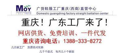 重庆大渡口九宫庙职业培训 一站式网店创业与运营解决方案